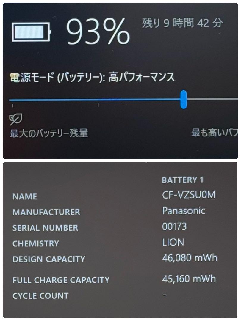 330 レッツノート SZ6 i5-7300U 8GB DVD ノートパソコン
