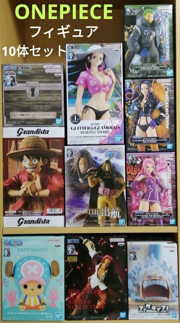 ワンピース フィギュア 10体セット ワンピースフィギュア10体セット