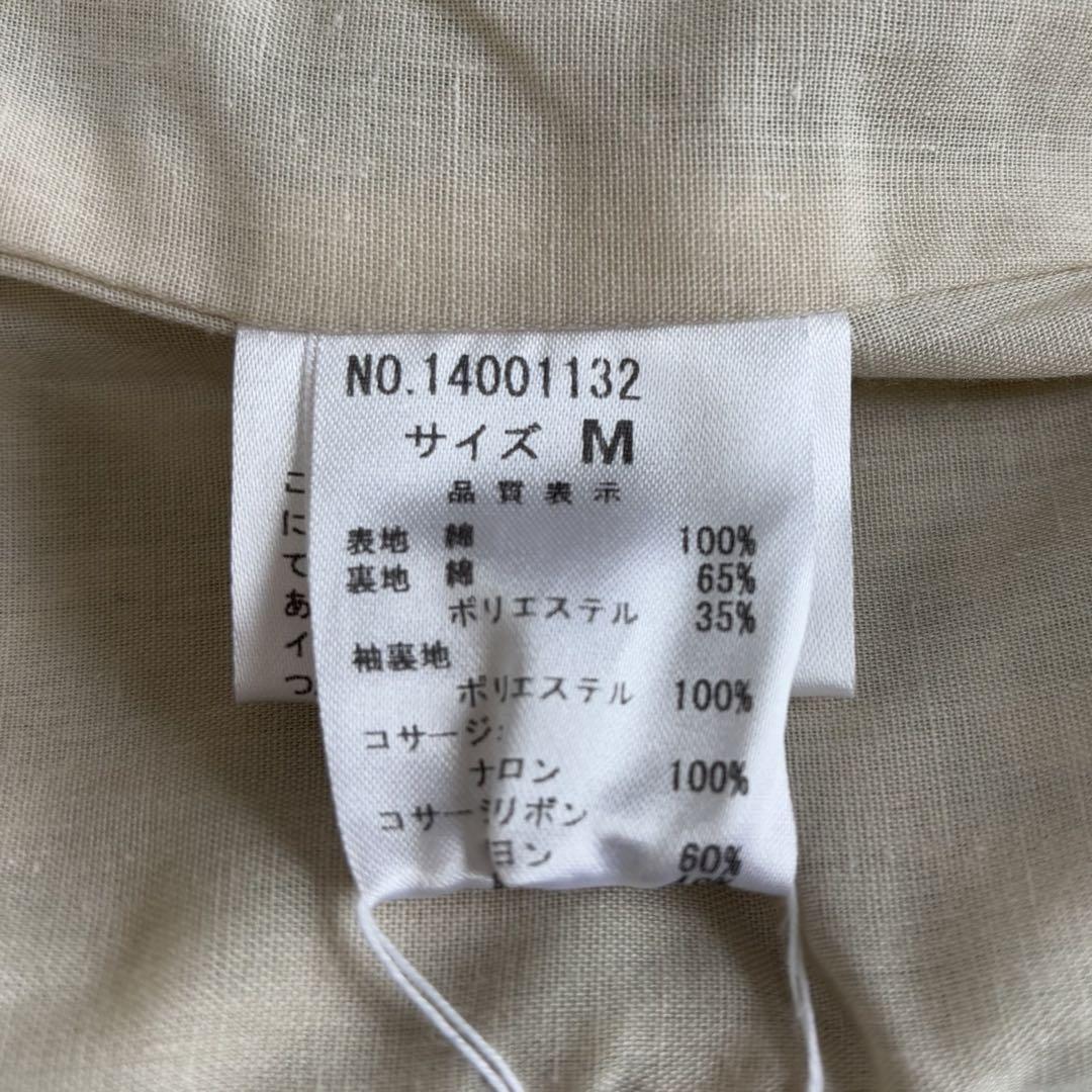 Lois CRAYON ✨新品　コサージュ付　総刺繍　花柄　比翼コート　Aライン