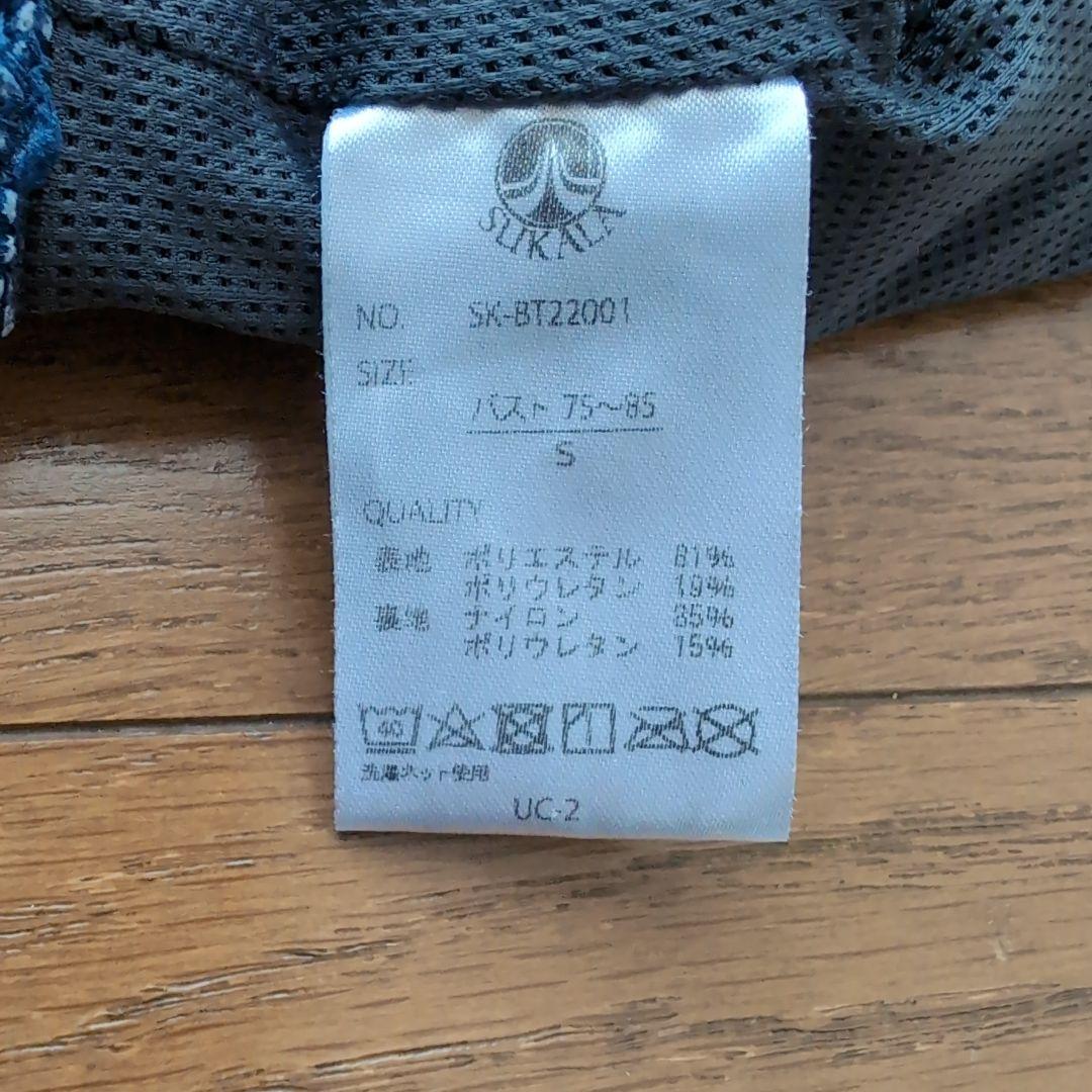 SUKALAヨガブラトップ・レギンス　サイズS