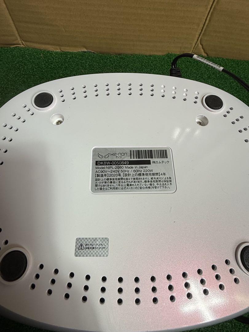 ケノン　脱毛器　DK8W