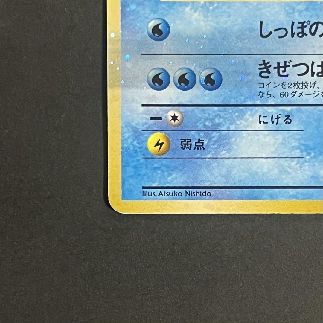 希少-特殊エラー】ポケモンカード 旧裏 カスミのシードラ - メルカリ