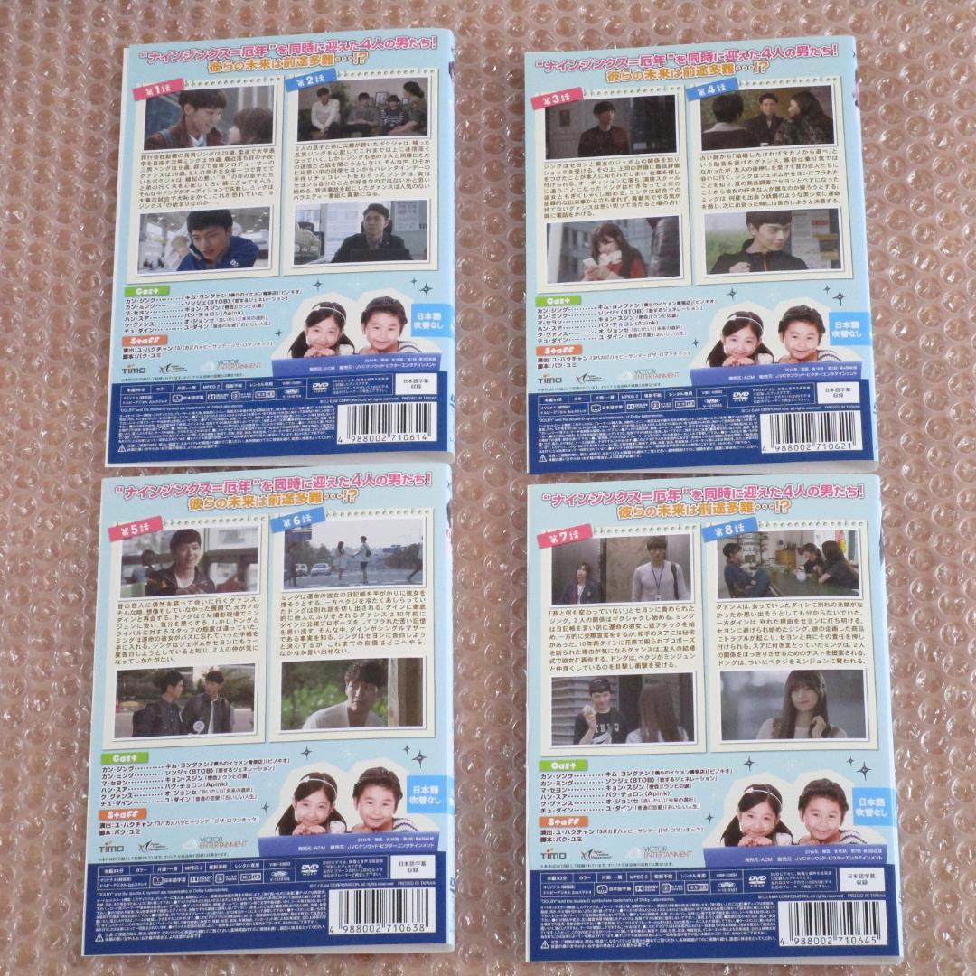 34%割引幸せなふたりに贈る結婚祝い DVD ナインジンクスボーイズ 九厄少年 全9巻セット / キム・ヨングァン TVドラマ 本・音楽・ゲーム-WWW.CHEGOULOG.COM.BR 34%割引幸せなふたりに贈る結婚祝い DVD ナインジンクスボーイズ 九厄少年 全9巻セット / キム・ヨングァン TVドラマ 本・音楽・ゲーム-WWW.CHEGOULOG.COM.BR