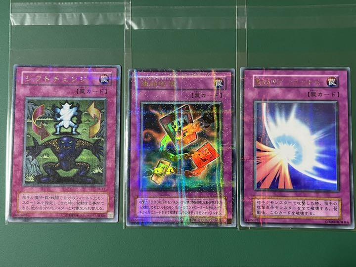960円 新製品情報も満載 遊戯王 聖なるバリアミラーフォース シフトチェンジ 連鎖破壊