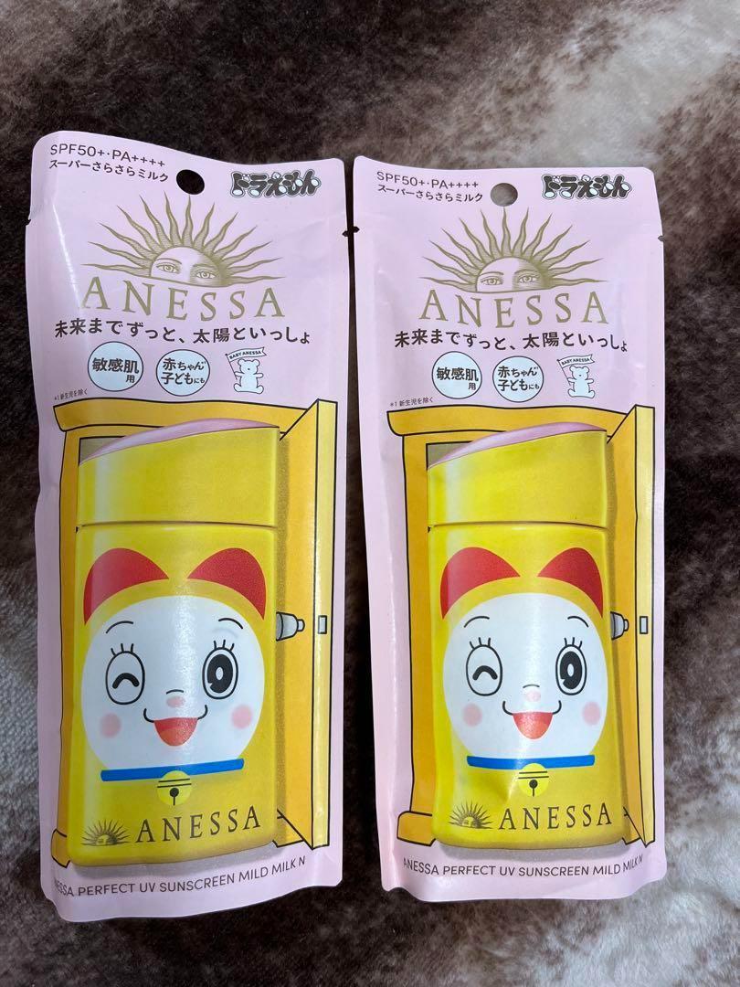 【2個セット】ドラミちゃん×アネッサ パーフェクトUVマイルドミルクN 60ml