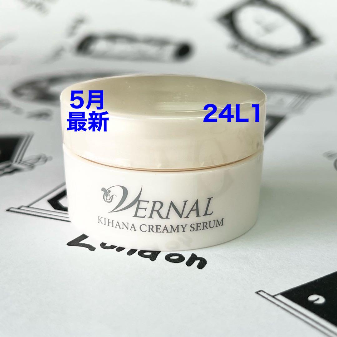 5月購入 ヴァーナル キハナクリーミーセラム 10g 1個 - メルカリ
