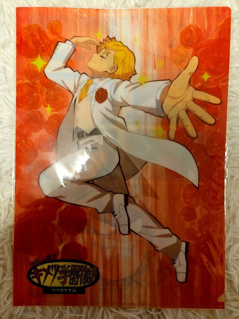 鬼滅の刃ランチョンマット&クリアファイルまとめ売り