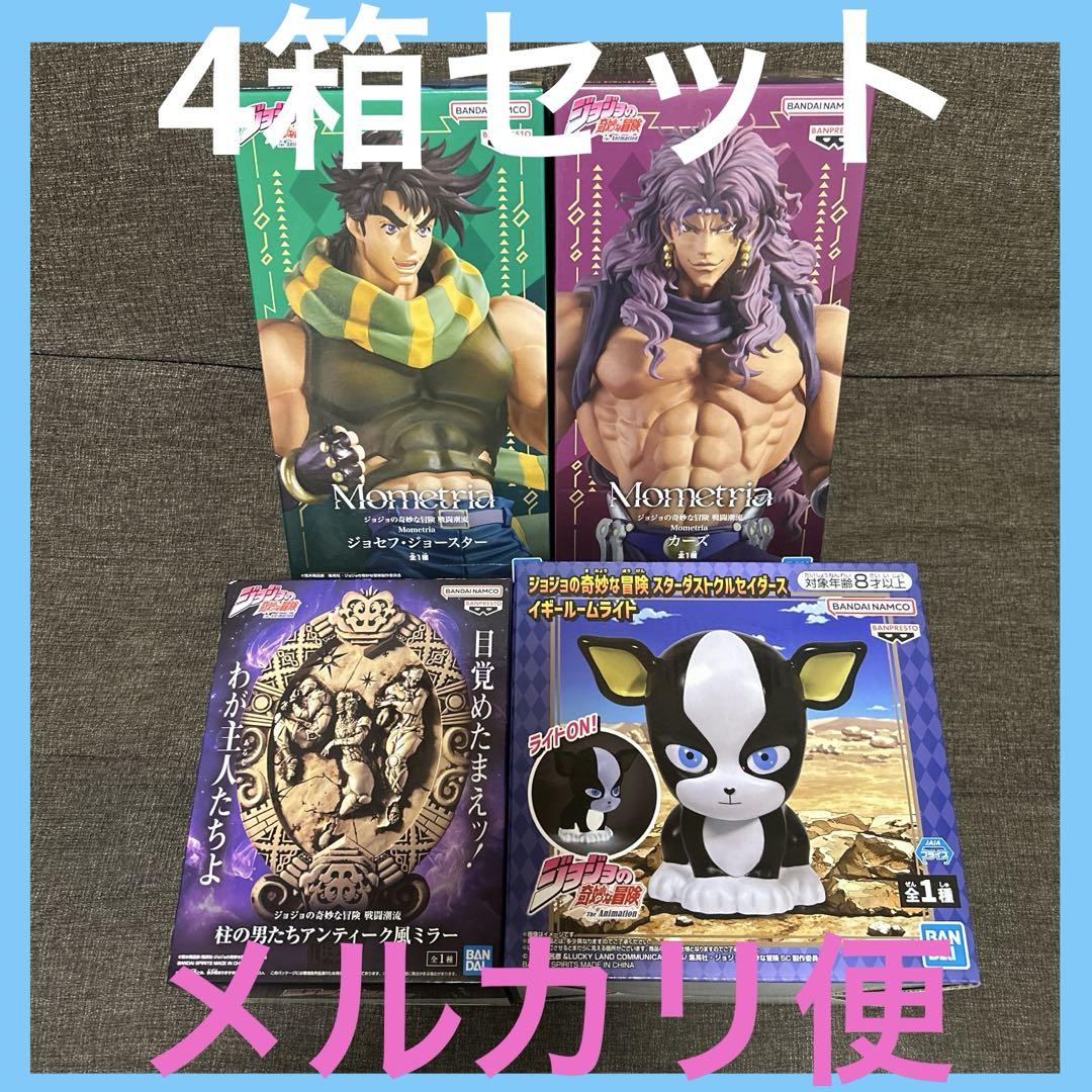 ジョセフジョースター カーズ 柱の男たちアンティーク風ミラー