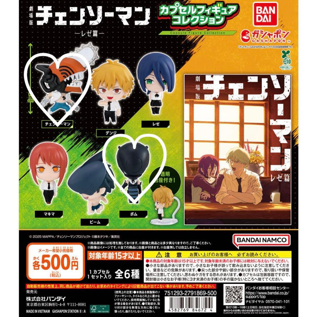 さんきち様 リクエスト 2点 まとめ商品 確認 えいきち様 リクエスト 2点 まとめ商品 - メルカリ