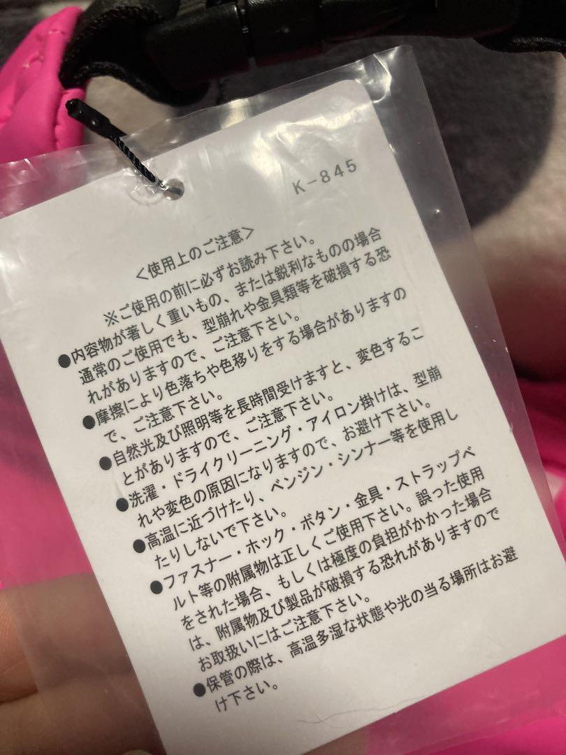 【新品未使用】パーリーゲイツ　カートバッグ　保冷バッグ　ラウンドバッグ