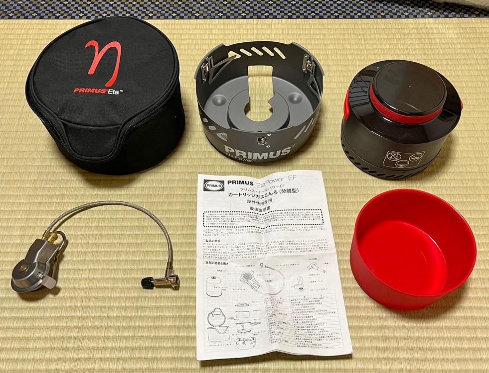 PRIMUS Eta Power EF (プリムス・イータパワーEF) 美品