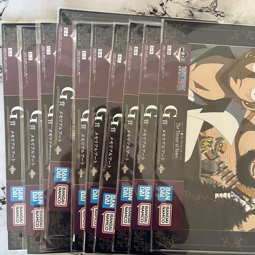 一番くじ ワンピース The Throne of Power G賞 コンプリート