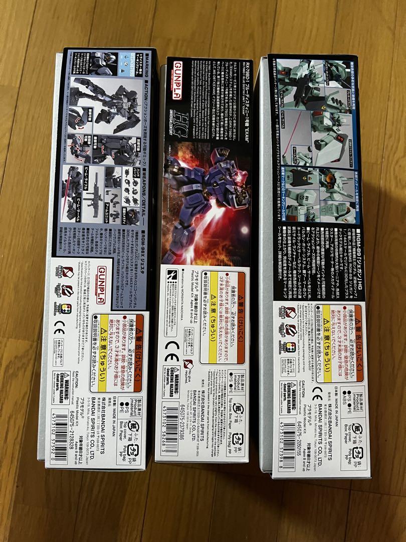 ガンプラ HG ジェスタ ジェガン ブルーディスティニー1号機 未