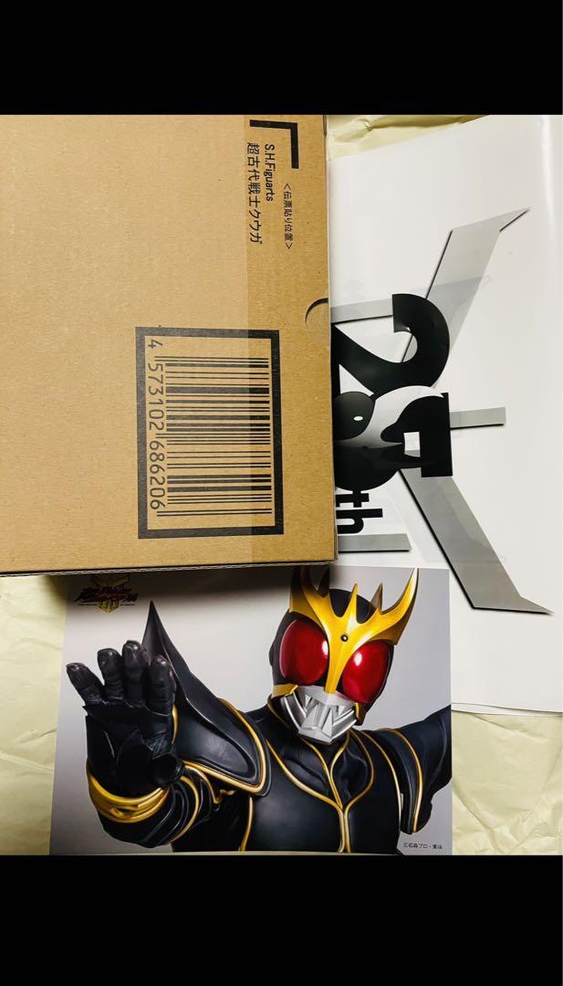 超クウガ展限定 S.H Figuarts 真骨彫製法 超古代戦士クウガ 未開封