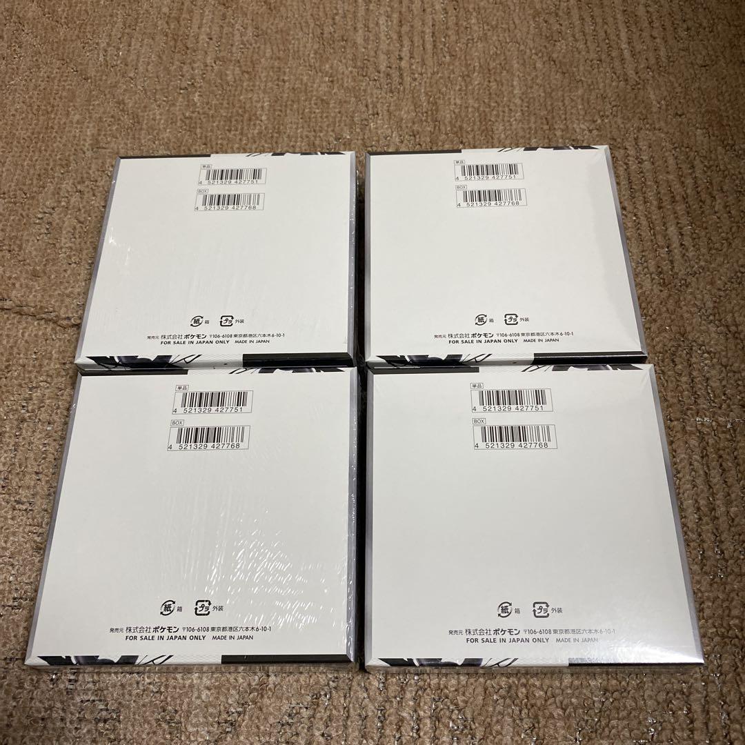 ポケモンカード ブラックボルト 4BOX 未開封 シュリンク付き
