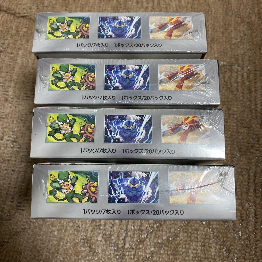 ポケモンカード ブラックボルト 4BOX 未開封 シュリンク付き