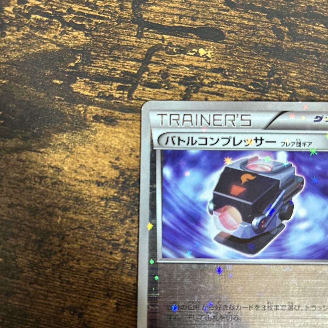 エクストラ】SM（サン＆ムーン）のグッズ一覧まとめ | ポケカはっく