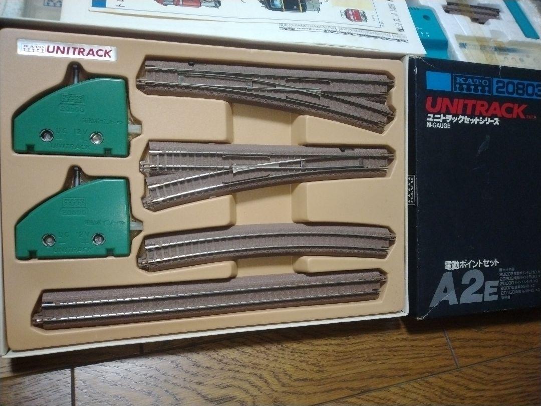 最終値引き中懐かしいNゲージ