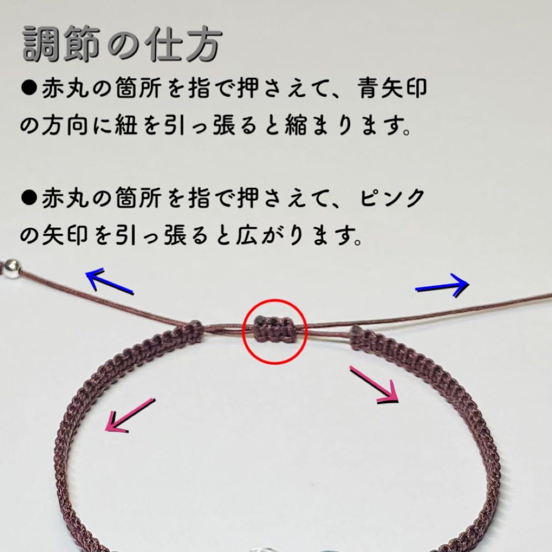 ♡ ルル様ご確認用ページ♡マクラメ ミサンガ ブレスレット