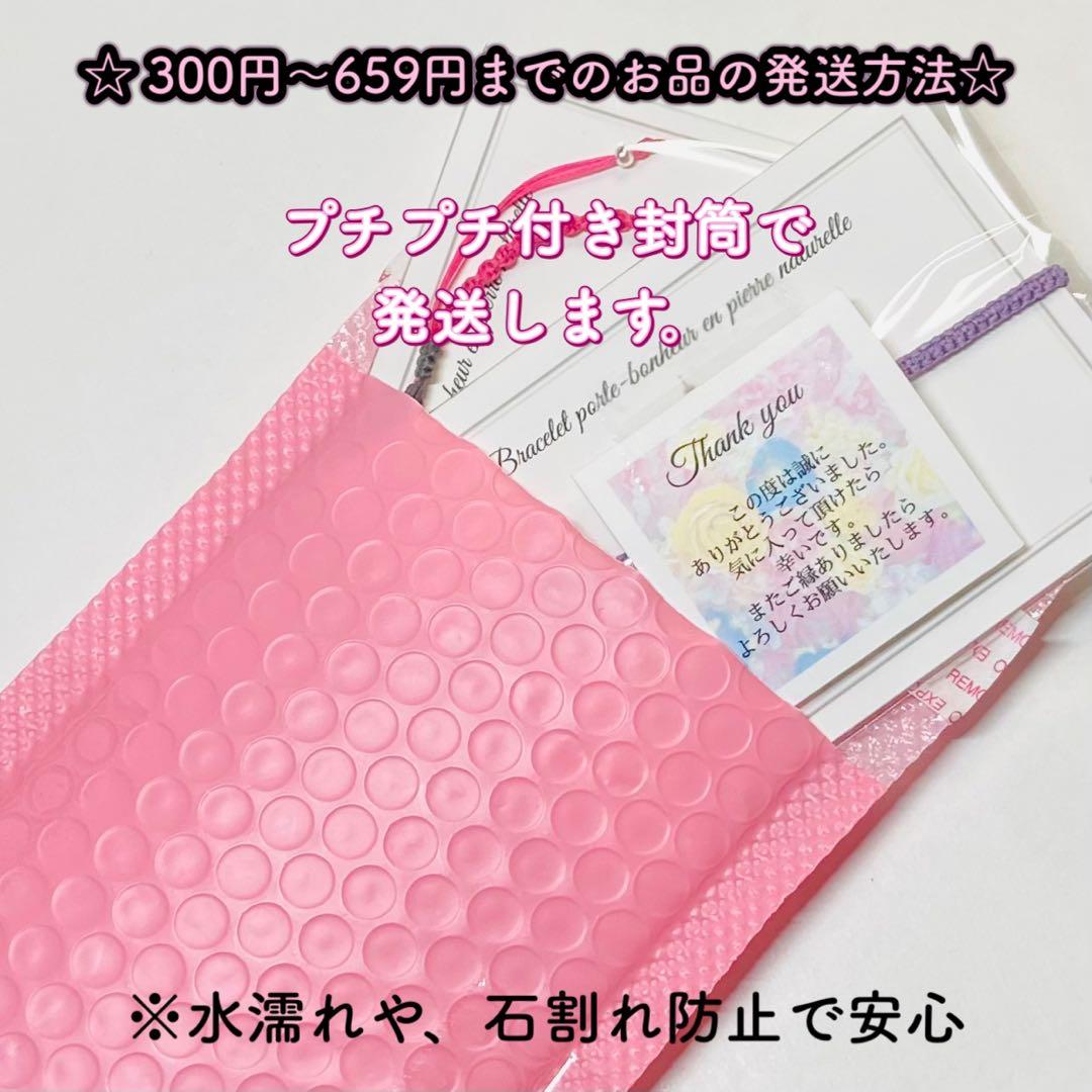 ♡ ルル様ご確認用ページ♡マクラメ ミサンガ ブレスレット