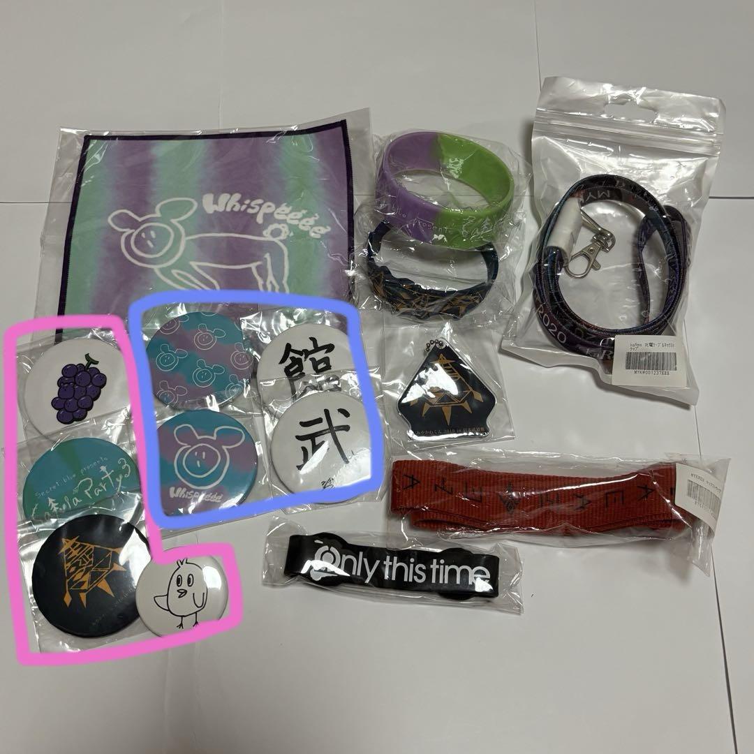 みやかわくん 宮川大聖 グッズ まとめ売り 63点 みやかわくん 宮川大聖 ウィスピー まとめ売り - メルカリ