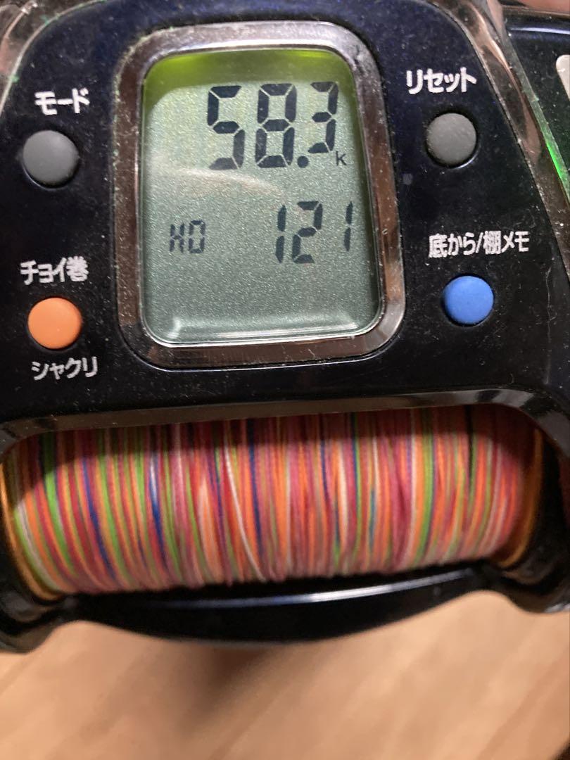 DAIWA ダイワ 電動リール MEGA TWIN シーボーグ 1000MT