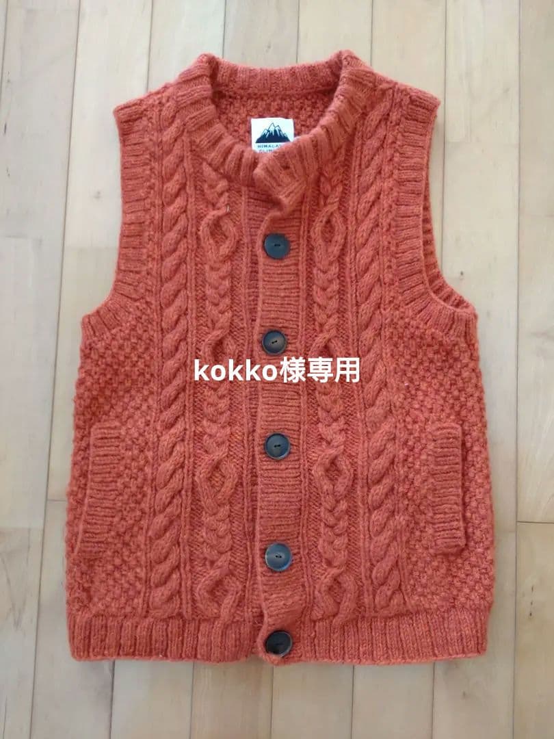 全日本送料無料 ヒマラヤンクライマーズニット CAMBIO ベスト