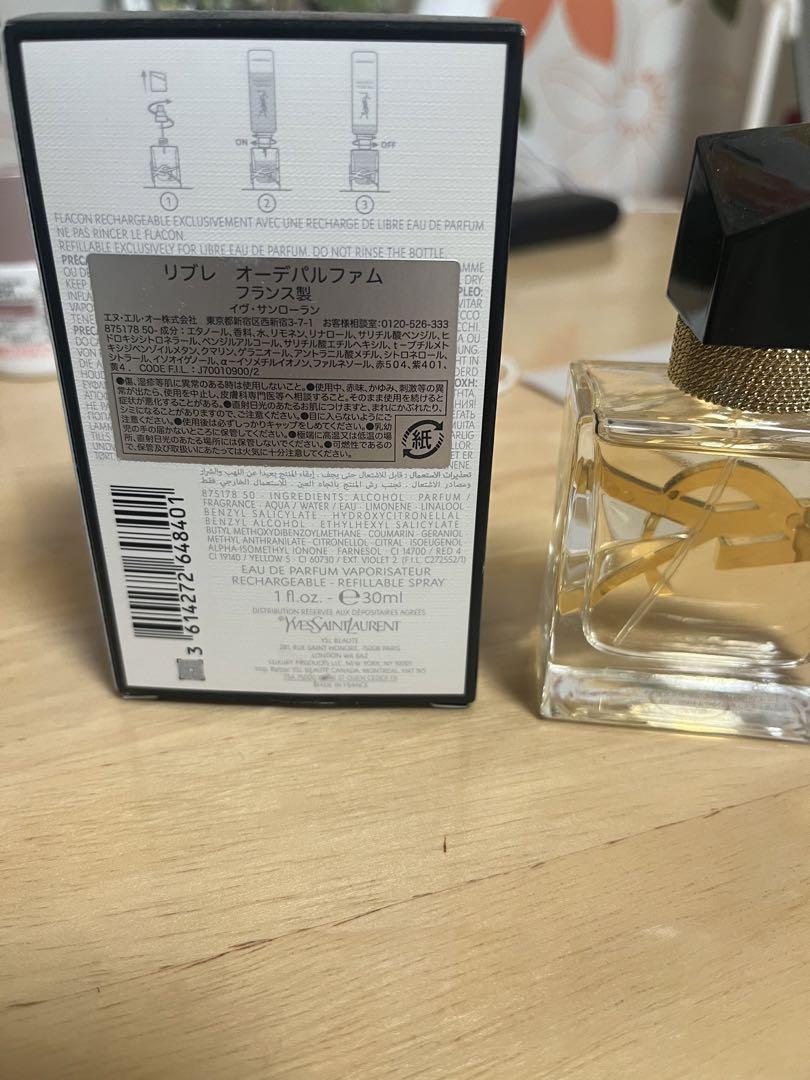 Yves Saint Laurent LIBRE 香水 YSL 30ml 正規品