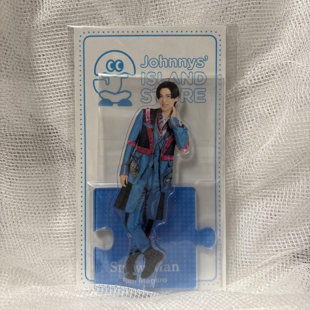新品未開封】SnowMan 目黒蓮 アクリルスタンド20'夏 第3弾 青