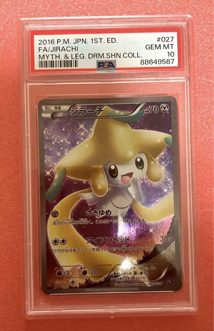 PSAポケモンカードディスプレイケース 35枚飾れる | ポケカ専門YBLS