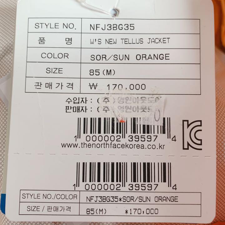 オレンジ 新品 ナイロン レッド×オレンジ レディースM Rx0OC-m85617649694 定価1.7万円 ノースフェイス ブルゾン