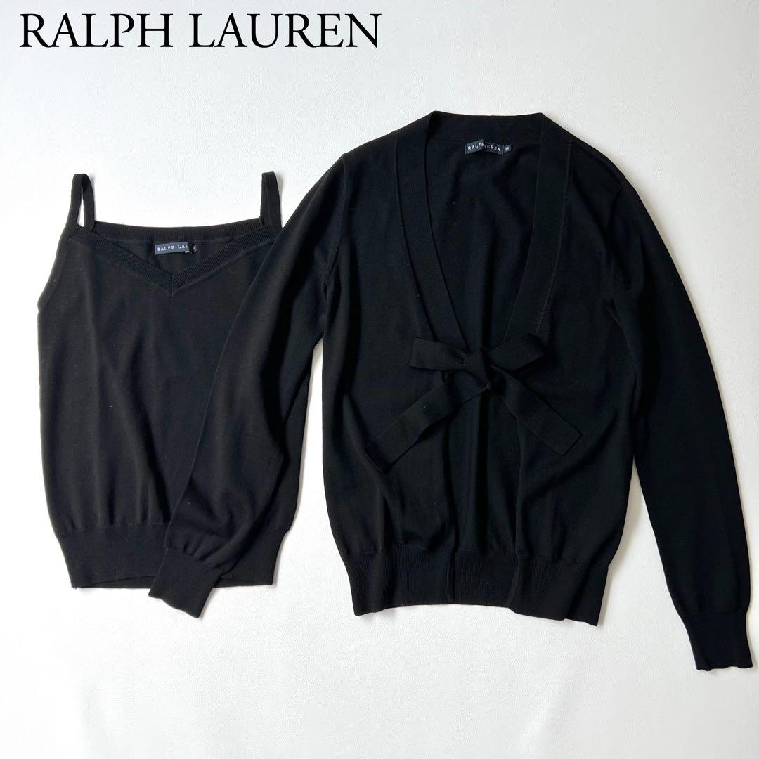 美品　RALPH LAUREN ラルフローレン　アンサンブル　ニットカーディガン
