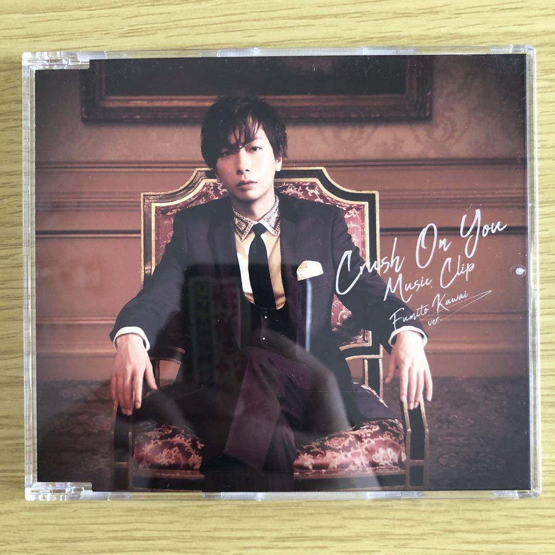 A.B.C-Z 「Crush On You」1shot ver. DVDセット