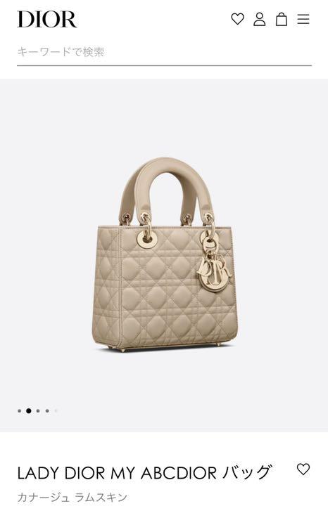 新品未使用 レディディオール/LADY DIOR ABC スモール ベージュ 新品未使用 レディディオール/LADY DIOR ABC スモール ベージュ