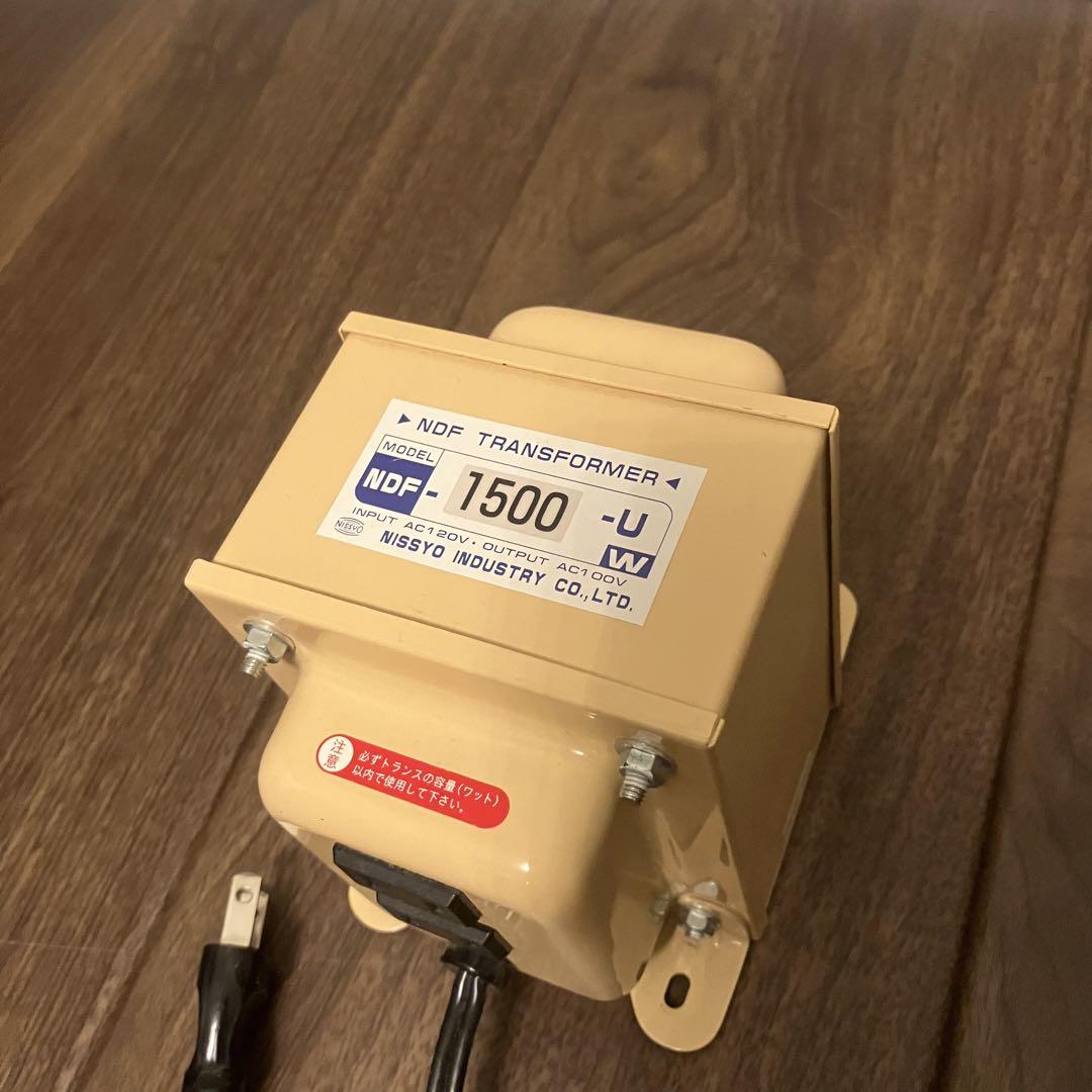 日章工業　変圧器　NDF-1500U