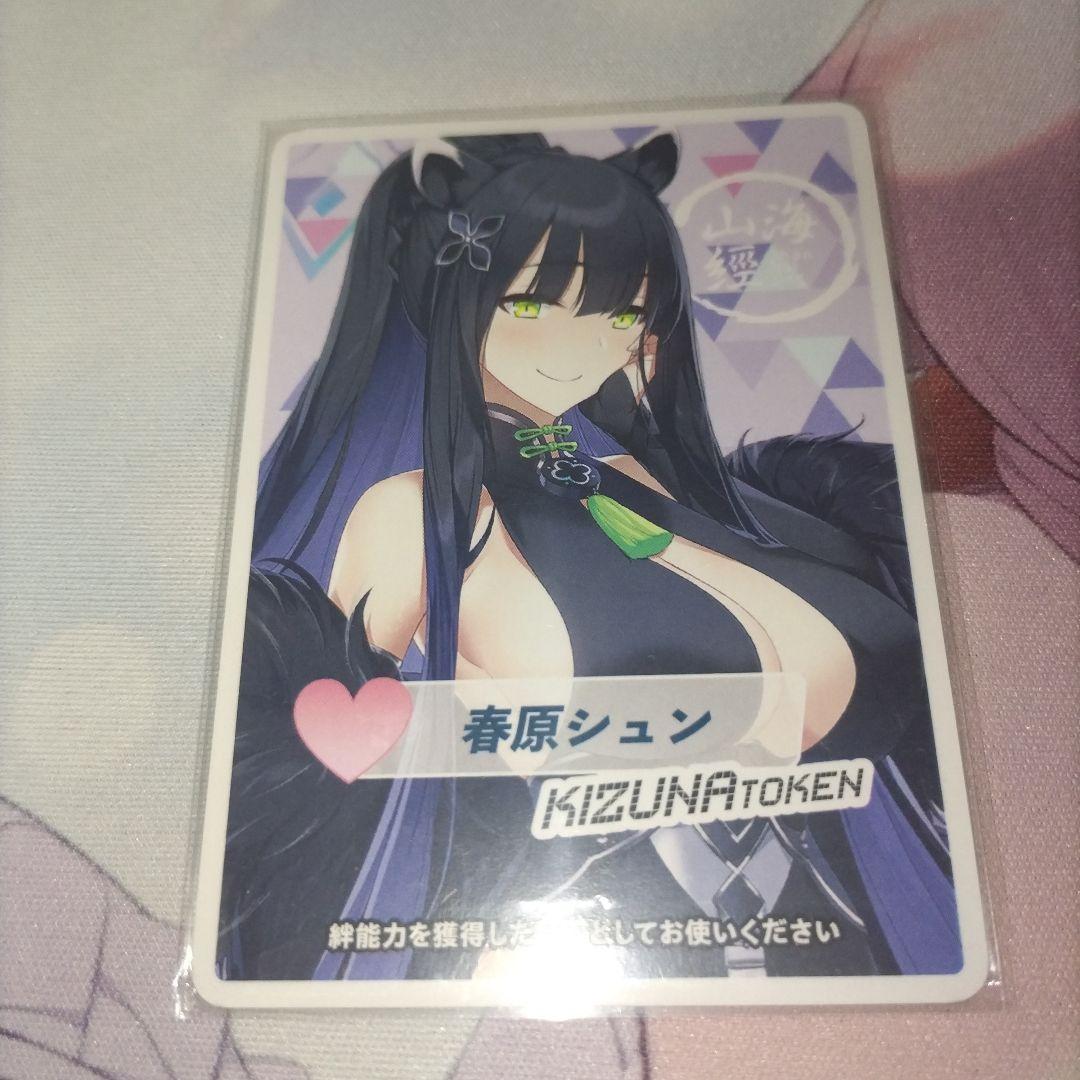 ウィクロス　春原シュン　？？？　ブルーアーカイブ P-LC 春原シュン 販売 | [WX25-CP1] ブルーアーカイブ SELECTOR