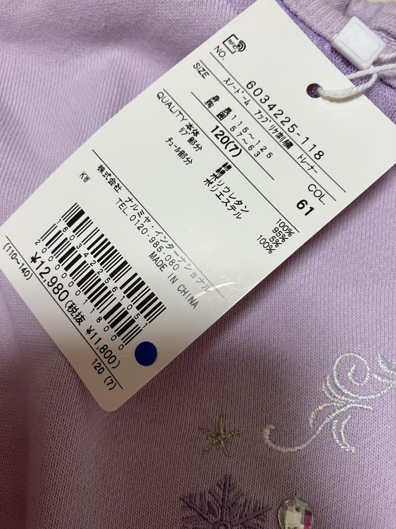 専用　　2点