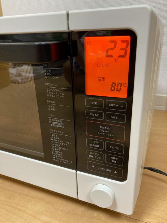 MJ-OR21A 赤外線センサーオーブンレンジ 21L 無印良品