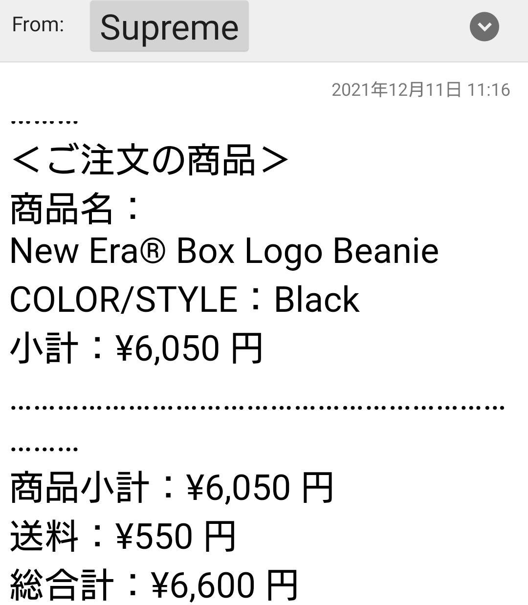 みシワⓓ supreme シュプリーム x ニューエラ ビーニー Ui8oI-m85620367269 x New Era みシワ