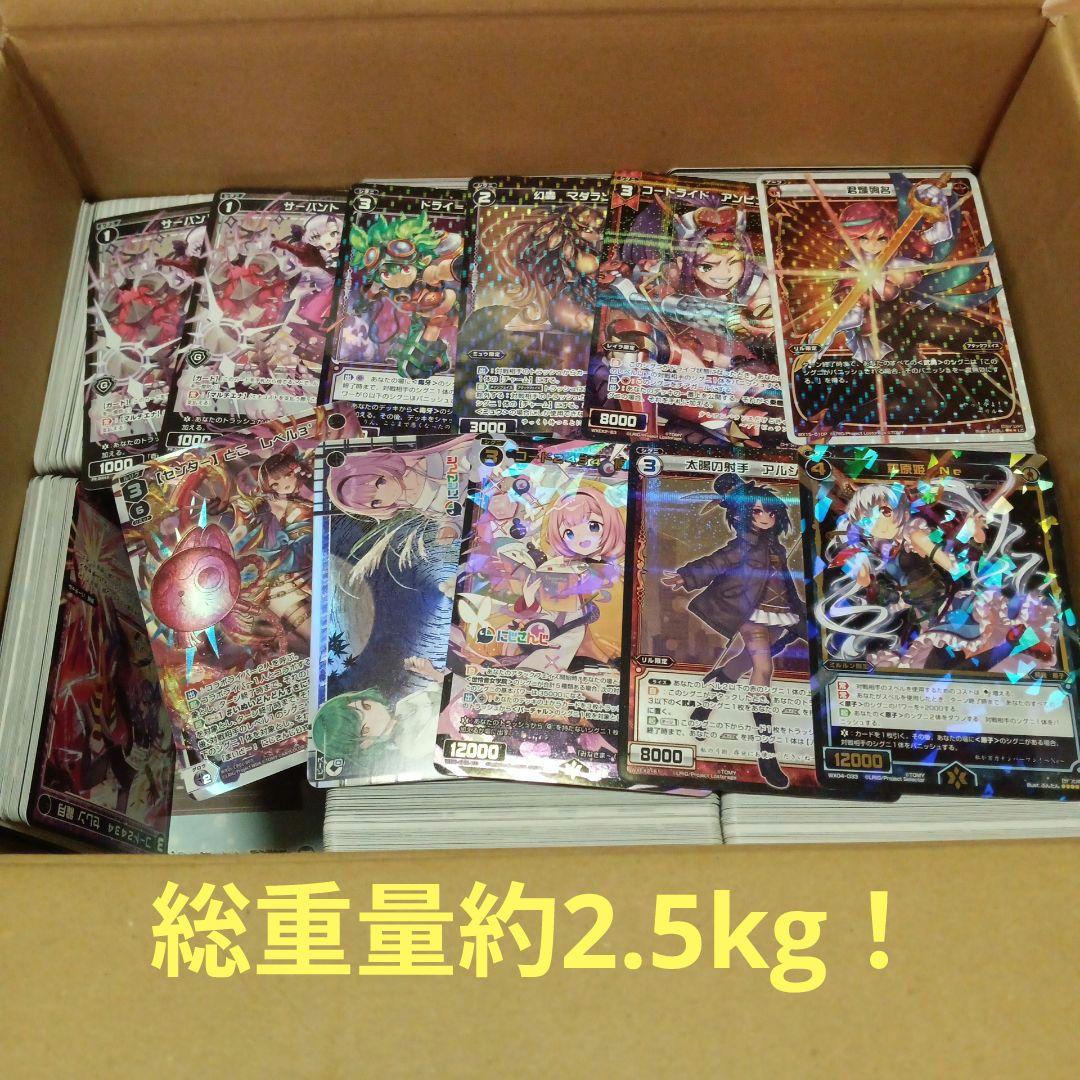 ウィクロス wixoss カード大量まとめ売り LR SR ST PR SP 多数