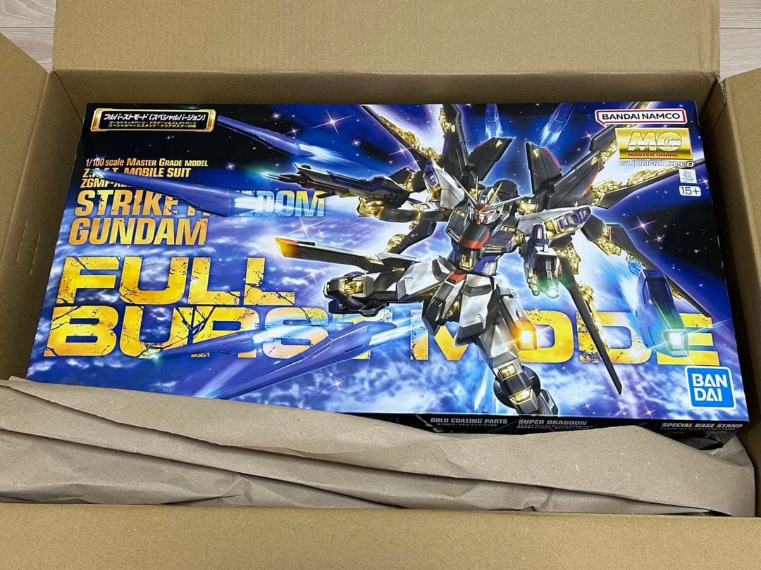 MG ストライクフリーダムガンダム フルバーストモード ダンボール発送BANDAI