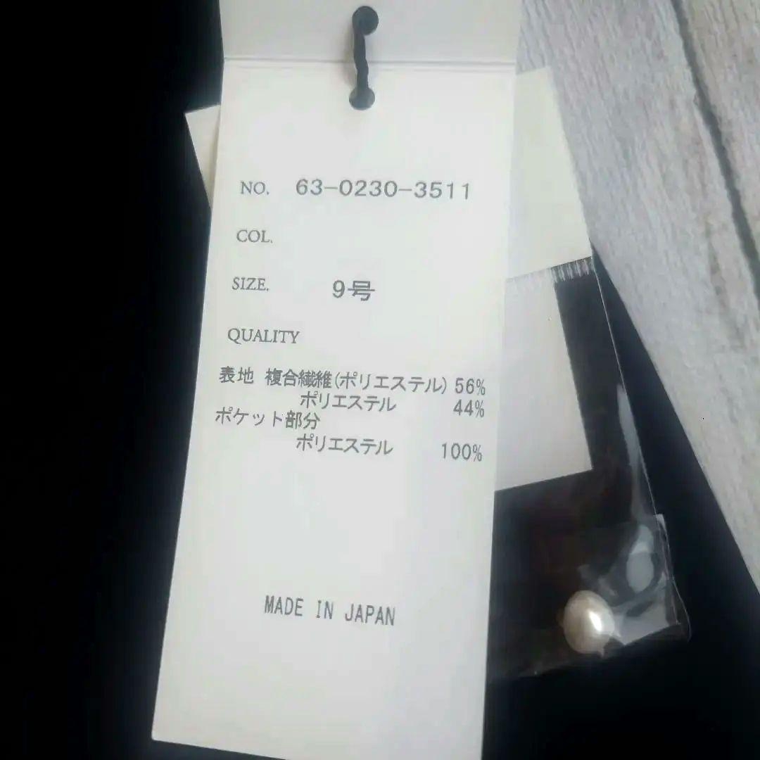 YAMADAYA Vinパールボタンワンピース ネイビー 五分袖