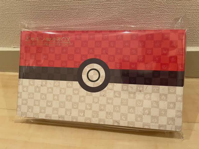 30%割引オレンジ系新しいスタイル ポケモン切手BOX ~ポケモンカードゲーム 見返り美人・月に雁セット〜 ポケモンカードゲーム トレーディングカード オレンジ系-WWW.FIDAKENYA.ORG 30%割引オレンジ系新しいスタイル ポケモン切手BOX ~ポケモンカードゲーム 見返り美人・月に雁セット〜 ポケモンカードゲーム トレーディングカード オレンジ系-WWW.FIDAKENYA.ORG