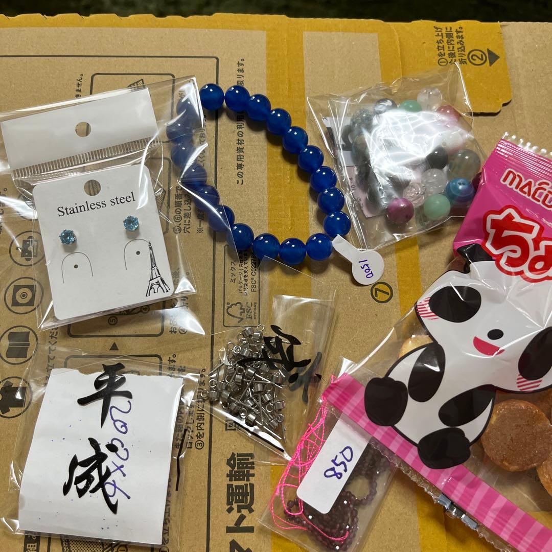 まーおすすめセット