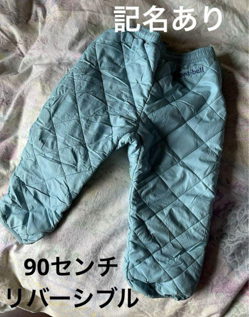 ラルフローレン　モンベル　ブランド　子供服　たくさんセット　13着