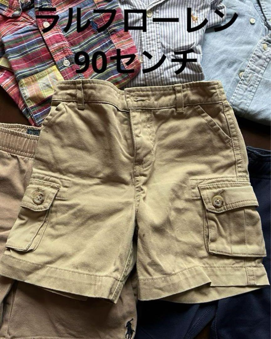 ラルフローレン　モンベル　ブランド　子供服　たくさんセット　13着