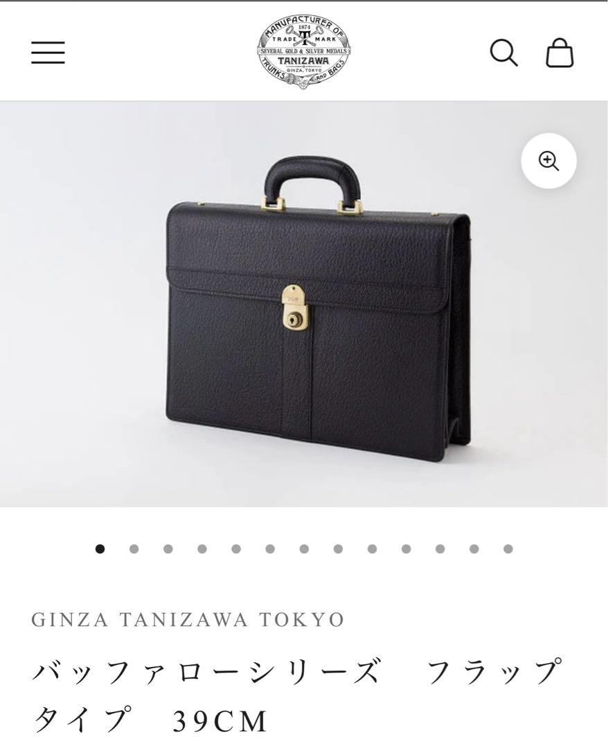 GINZA TANIZAWA フラップバッグ 39CM ブラック
