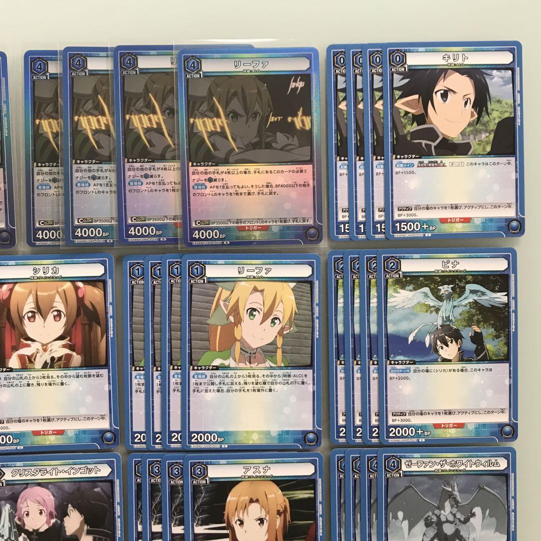 UNION ARINA スタートデッキソードアート・オンライン 1月26日