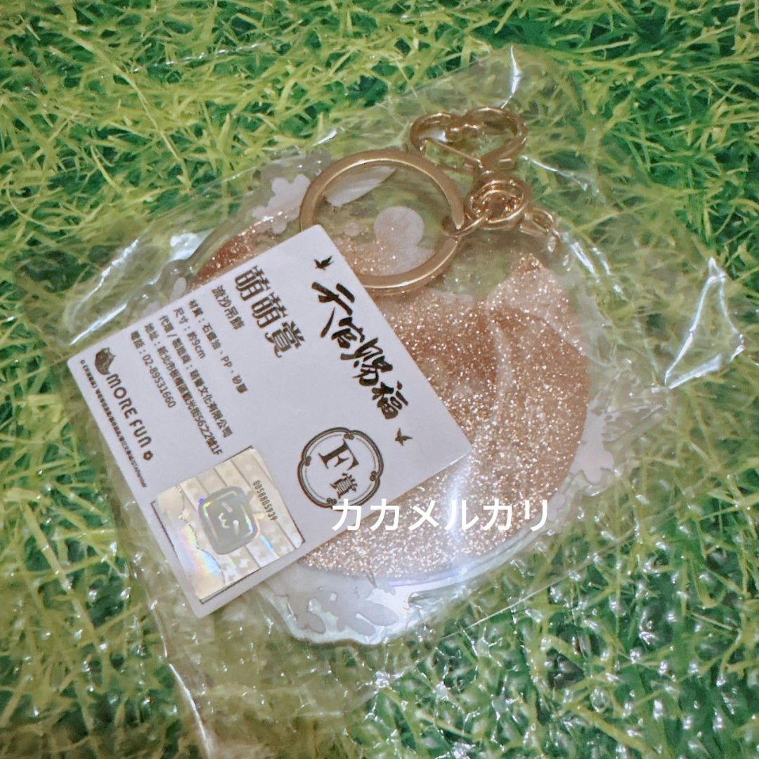 新品】天官賜福 台湾限定 萌萌賞 コラボカフェ クリアカード