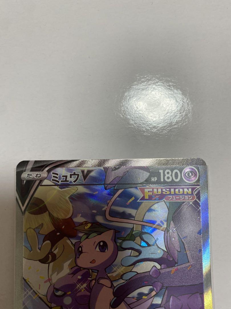 ミュウV sa